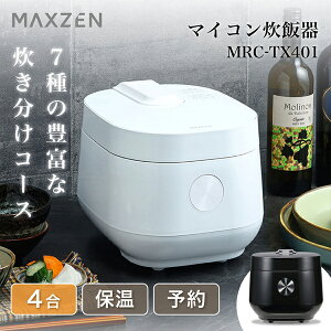 MAXZEN ъ 4 }CR уW[ zCg MRC-TX401-WH }NX[
