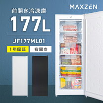 楽天市場】冷凍庫 FJ-HS17の通販