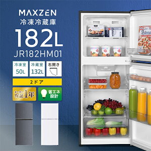 MAXZEN(@l̔) 2hA① 182L t@ EJ JR182HM01GR O[