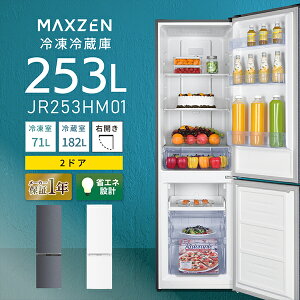 MAXZEN(@l̔) 2hA① 253L t@ EJ JR253HM01GR O[