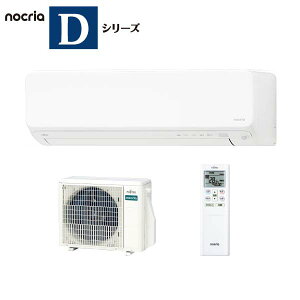 xmʃ[ly2025-DV[Yz [GAR nocria 250mm̃Xf 8p AS-D255S-W
