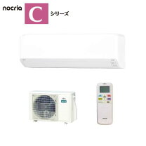 楽天市場】富士通 エアコン 14畳の通販