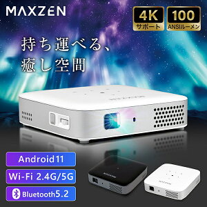 MAXZEN �v���W�F�N�^�[ �ƒ�p 4K�Ή� �|�[�^�u�� �}�N�X�[�� MP-D10HC-WH �z���C�g