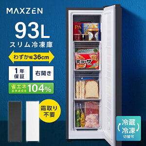 MAXZEN Ⓚ ƒp ^ 93L EJ JF93HD01BK