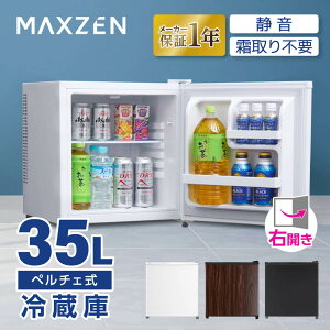 MAXZEN ① 35L ^ y`F sv zCg  MRP35HD01WH zCg