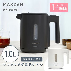 MAXZEN 1.0L �����^�b�`�� �d�C�P�g�� MKT10SR01-DGY �_�[�N�O���[
