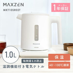 MAXZEN 1.0L �����@�\�t�� �d�C�P�g�� MKT10SR02T-WH �z���C�g