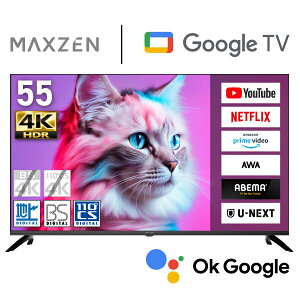 MAXZEN �e���r 55�C���` GoogleTV�EW�`���[�i�[���� �X�}�[�g�e���r MVU55CH07 �u���b�N