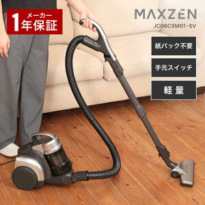 MAXZEN �T�C�N�����|���@ JC06CSM01-SV �V���o�[