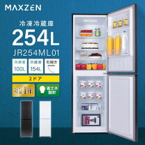 楽天市場】MAXZEN 157L 2ドア冷凍冷蔵庫 JR157ML01WHの通販