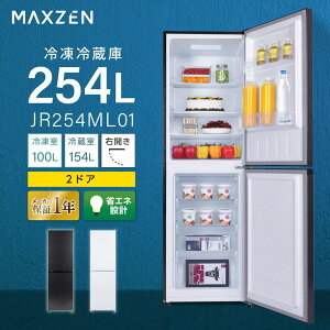 MAXZEN (�@�l����̔�) �①�� 2�h�A�Ⓚ�①�� 254L �X�����Ȍ����ڂł���e�� JR254ML01GM �K�����^���b�N