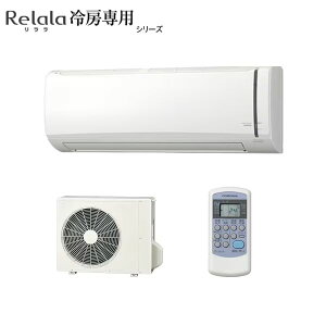 CORONA �y2026-��[��p�z ���[���G�A�R�� Relala(������) ��[��p�̏����G�A�R�� ���10���p RC-V2826R-W �z���C�g