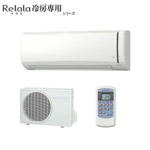 CORONA �y2026-��[��p�z ���[���G�A�R�� Relala(������) ��[��p�̏����G�A�R�� ���14���p RC-V4026R-W �z���C�g