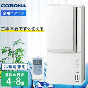 CORONA �y2026-���p�z �E�C���h�G�A�R�� Relala(������) ��g�[���p ��[4.5�`8��/�g�[4�`6�� CWH-A1826R-W �z���C�g
