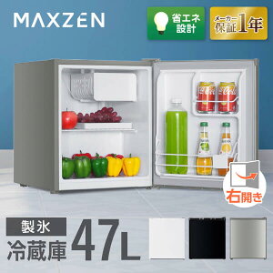 MAXZEN �①�� 47L�①��(���⎮) �u���b�N JR047HM01BK �u���b�N