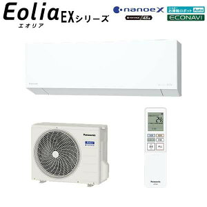 �p�i�\�j�b�N �y2026-EX�V���[�Y�z ���[���G�A�R�� �G�I���A ���8���p CS-256DEX-W �P��100V �N���X�^���z���C�g(�}�b�g��)