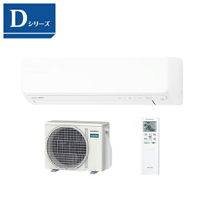 �[�l���� �y2026-D�V���[�Y�z ���[���G�A�R�� nocria ����250mm�̃X�������f�� ���8���p AS-D256T-W
