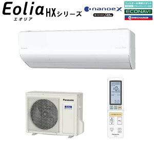 �p�i�\�j�b�N �y2026-HX�V���[�Y�z ���[���G�A�R�� �G�I���A ���10���p CS-286DHX-W �P��100V �N���X�^���z���C�g