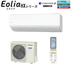 �p�i�\�j�b�N �y2026-HX�V���[�Y�z ���[���G�A�R�� �G�I���A ���18���p CS-566DHX2-W �P��200V �N���X�^���z���C�g