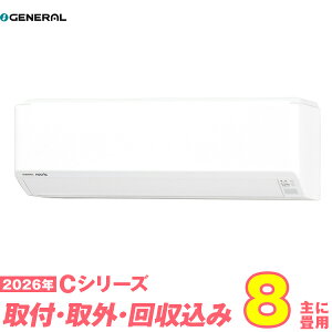 �y���֍H����Z�b�g�z �[�l���� �G�A�R�� 8�� 2026-C�V���[�Y AS-C256T-W (�W���H��+���ݎ�O+���+�H���ۏ�1�N+��������)