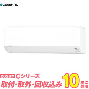 �y���֍H����Z�b�g�z �[�l���� �G�A�R�� 10�� 2026-C�V���[�Y AS-C286T-W (�W���H��+���ݎ�O+���+�H���ۏ�1�N+��������)