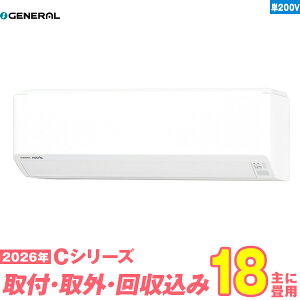 �y���֍H����Z�b�g�z �[�l���� �G�A�R�� 18�� 2026-C�V���[�Y AS-C566T2W �P��200V (�W���H��+���ݎ�O+���+�H���ۏ�1�N+��������)