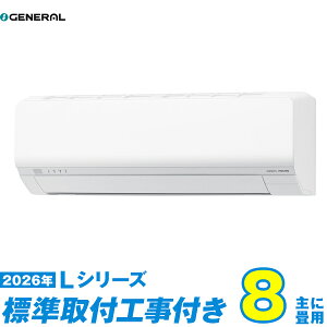 �y�W���H����Z�b�g�z �[�l���� �G�A�R�� 8�� 2026-L�V���[�Y AS-L256T-W (�W���H��+�H���ۏ�1�N+��������)