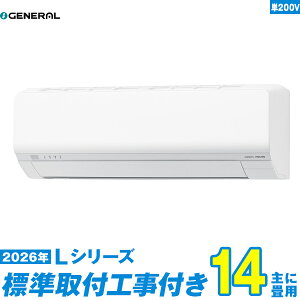 �y�W���H����Z�b�g�z �[�l���� �G�A�R�� 14�� 2026-L�V���[�Y AS-L406T2W �P��200V (�W���H��+�H���ۏ�1�N+��������)