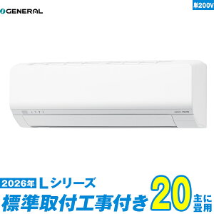 �y�W���H����Z�b�g�z �[�l���� �G�A�R�� 20�� 2026-L�V���[�Y AS-L636T2W �P��200V (�W���H��+�H���ۏ�1�N+��������)
