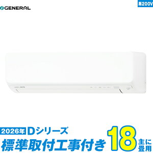 �y�W���H����Z�b�g�z �[�l���� �G�A�R�� 18�� 2026-D�V���[�Y AS-D566T2W �P��200V (�W���H��+�H���ۏ�1�N+��������)