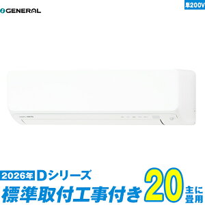 �y�W���H����Z�b�g�z �[�l���� �G�A�R�� 20�� 2026-D�V���[�Y AS-D636T2W �P��200V (�W���H��+�H���ۏ�1�N+��������)