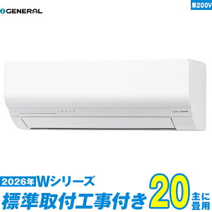 �y�W���H����Z�b�g�z �[�l���� �G�A�R�� 20�� 2026-W�V���[�Y AS-W636T2W �P��200V (�W���H��+�H���ۏ�1�N+��������)