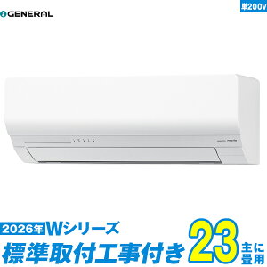 �y�W���H����Z�b�g�z �[�l���� �G�A�R�� 23�� 2026-W�V���[�Y AS-W716T2W �P��200V (�W���H��+�H���ۏ�1�N+��������)