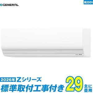 �y�W���H����Z�b�g�z �[�l���� �G�A�R�� 29�� 2026-Z�V���[�Y AS-Z906T2W �P��200V (�W���H��+�H���ۏ�1�N+��������)