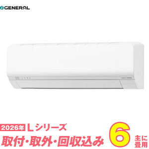 �y���֍H����Z�b�g�z �[�l���� �G�A�R�� 6�� 2026-L�V���[�Y AS-L226T-W (�W���H��+���ݎ�O+���+�H���ۏ�1�N+��������)