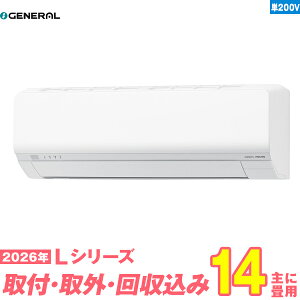 �y���֍H����Z�b�g�z �[�l���� �G�A�R�� 14�� 2026-L�V���[�Y AS-L406T2W �P��200V (�W���H��+���ݎ�O+���+�H���ۏ�1�N+��������)