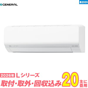 �y���֍H����Z�b�g�z �[�l���� �G�A�R�� 20�� 2026-L�V���[�Y AS-L636T2W �P��200V (�W���H��+���ݎ�O+���+�H���ۏ�1�N+��������)