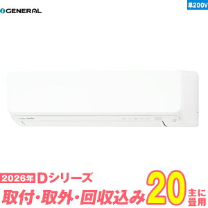 �y���֍H����Z�b�g�z �[�l���� �G�A�R�� 20�� 2026-D�V���[�Y AS-D636T2W �P��200V (�W���H��+���ݎ�O+���+�H���ۏ�1�N+��������)