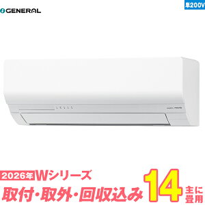 �y���֍H����Z�b�g�z �[�l���� �G�A�R�� 14�� 2026-W�V���[�Y AS-W406T2W �P��200V (�W���H��+���ݎ�O+���+�H���ۏ�1�N+��������)