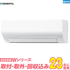 �y���֍H����Z�b�g�z �[�l���� �G�A�R�� 23�� 2026-W�V���[�Y AS-W716T2W �P��200V (�W���H��+���ݎ�O+���+�H���ۏ�1�N+��������)