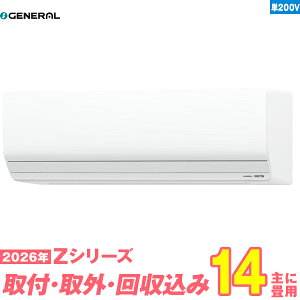 �y���֍H����Z�b�g�z �[�l���� �G�A�R�� 14�� 2026-Z�V���[�Y AS-Z406T2W �P��200V (�W���H��+���ݎ�O+���+�H���ۏ�1�N+��������)