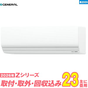 �y���֍H����Z�b�g�z �[�l���� �G�A�R�� 23�� 2026-Z�V���[�Y AS-Z716T2W �P��200V (�W���H��+���ݎ�O+���+�H���ۏ�1�N+��������)