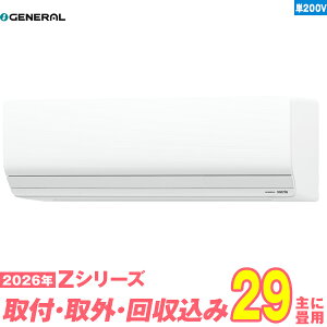 �y���֍H����Z�b�g�z �[�l���� �G�A�R�� 29�� 2026-Z�V���[�Y AS-Z906T2W �P��200V (�W���H��+���ݎ�O+���+�H���ۏ�1�N+��������)