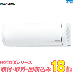 �y���֍H����Z�b�g�z �[�l���� �G�A�R�� 18�� 2026-X�V���[�Y AS-X566T2W �P��200V (�W���H��+���ݎ�O+���+�H���ۏ�1�N+��������)