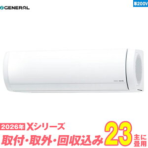 �y���֍H����Z�b�g�z �[�l���� �G�A�R�� 23�� 2026-X�V���[�Y AS-X716T2W �P��200V (�W���H��+���ݎ�O+���+�H���ۏ�1�N+��������)