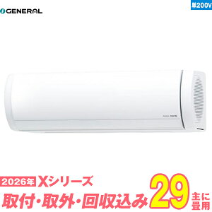 �y���֍H����Z�b�g�z �[�l���� �G�A�R�� 29�� 2026-X�V���[�Y AS-X906T2W �P��200V (�W���H��+���ݎ�O+���+�H���ۏ�1�N+��������)