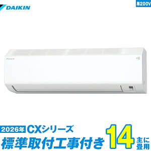 �y�W���H����Z�b�g�z �_�C�L�� �G�A�R�� 14�� 2026-CX�V���[�Y S406ATCP-W �P��200V (�W���H��+�H���ۏ�1�N+��������)