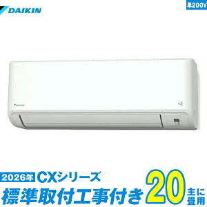 �y�W���H����Z�b�g�z �_�C�L�� �G�A�R�� 20�� 2026-CX�V���[�Y S636ATCP-W �P��200V (�W���H��+�H���ۏ�1�N+��������)