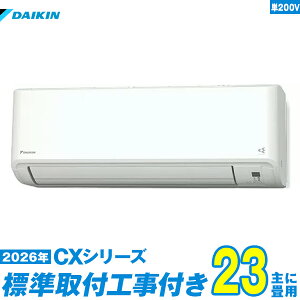 �y�W���H����Z�b�g�z �_�C�L�� �G�A�R�� 23�� 2026-CX�V���[�Y S716ATCP-W �P��200V (�W���H��+�H���ۏ�1�N+��������)