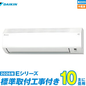 �y�W���H����Z�b�g�z �_�C�L�� �G�A�R�� 10�� 2026-E�V���[�Y S286ATEV-W �P��200V ���O�d�� (�W���H��+�H���ۏ�1�N+��������)
